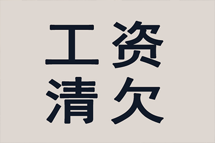 欠钱不还还嚣张，债主如何智斗“老赖”？